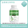 Venda Quente Transfronteiriça Cápsulas de Moringa Fábrica de Cápsulas de Moringa Atacado Pode Ser OEM