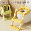 Orinal Portátil Asiento para Entrenar al Baño Niño Inodoro WC Urinario