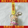 Corea del Sur Accesorios para zapatos de margarita Colgante Muñeca de dibujos animados creativa Anillo de cuerda colgante Bolso Colgante Regalo al por mayor