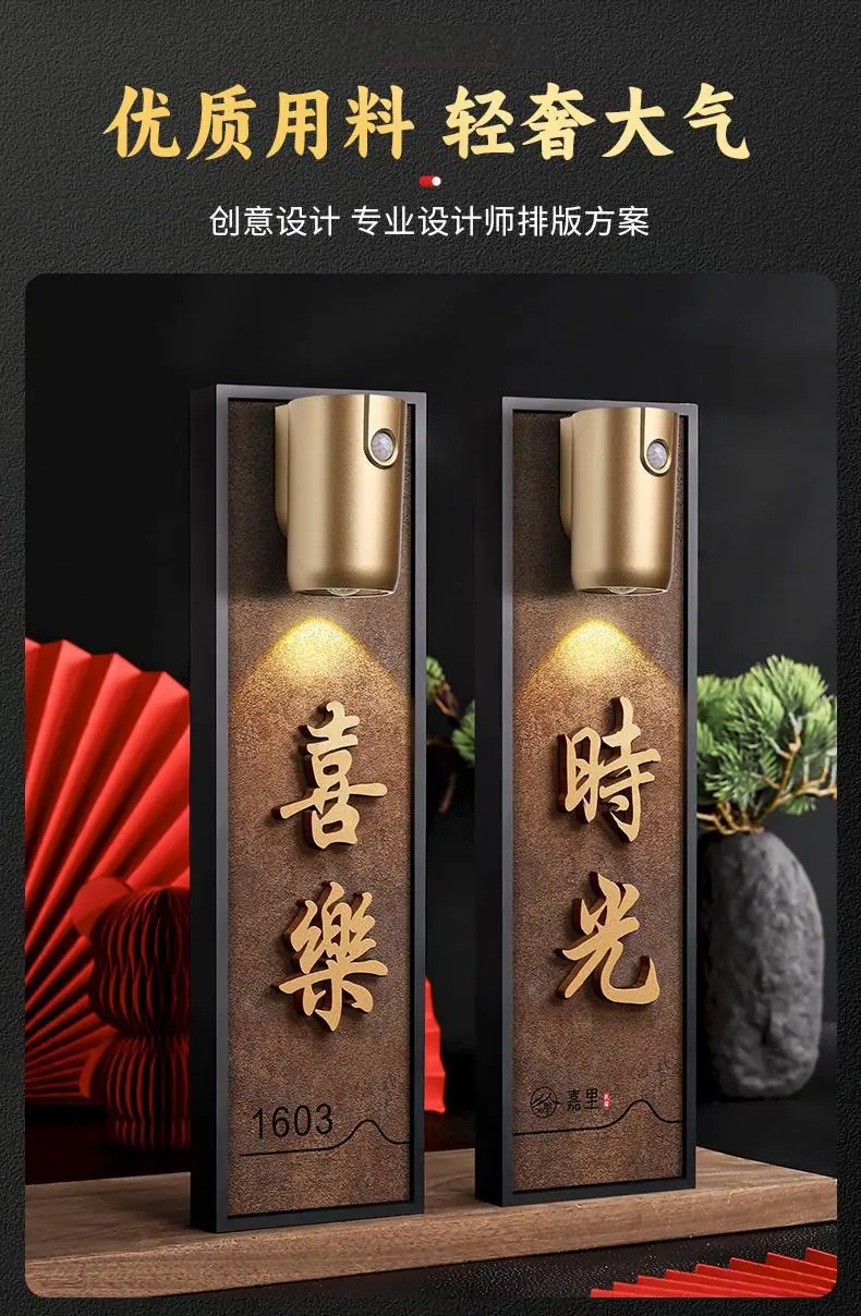 1高档亚克力门牌_04.jpg