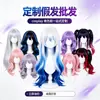 Pelucas de cosplay personalizadas, pelucas de personajes estilo antiguo de anime y videojuegos, hechas a medida a partir de tus propias imágenes, peinado de peluca de cabeza completa