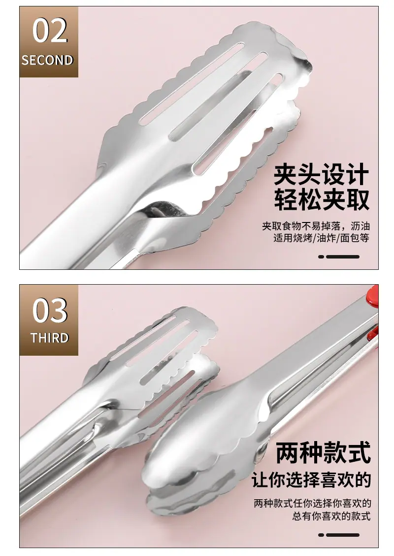 食品夹_10