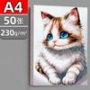 Marcador de cartón blanco holandés, pintado a mano, cartón blanco A3, especial para pintura artística, cartón grueso A4, periódico manuscrito de doble cara.