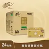 Papel Toalha Qingfeng Original de Polpa de Madeira 3 Folhas 130 Folhas 4 Pacotes/Pacote Guardanapos Domésticos Caixa Completa