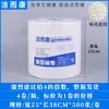 Papel Libre de Polvo Limpiador Industrial Paño Limpiador Libre de Polvo Reparación de Automóviles Papel Absorbente de Aceite Limpieza Sin Pelusa No Tejido Multiusos