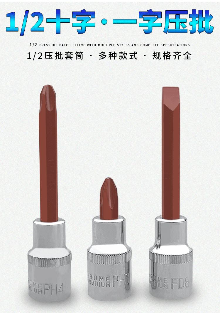 详情页1_03.gif