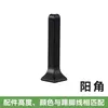 Rodapié de Aleación de Aluminio Autoadhesivo 4cm 6cm 8cm 10cm Minimalista Ultraestrecho Engrosado Metal de Aluminio Línea de Piso