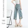Jeans de Verano Finos Cortos para Mujer 2025 Nuevos de Cintura Alta Sueltos Petite Deshilachados Rasgados Pantalones Cortos
