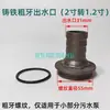 Conector de Bomba de Agua de 1 pulgada a Rosca Hexagonal de Acero Inoxidable Codo para Tubería de Agua Conector Recto de Entrada/Salida Piezas de Conexión