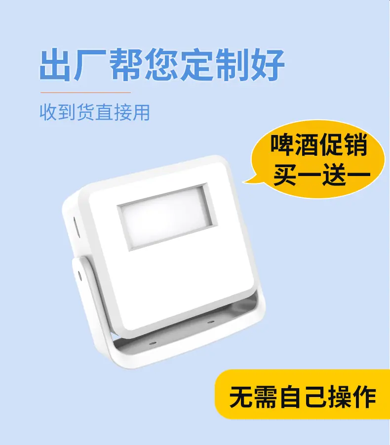 小白详情图_07