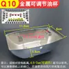 Caja de Recolección de Grasa para Campana Extractora, Ranura para Fugas de Aceite de Campana Extractora Estilo Europeo, Taza de Aceite Redonda Cuadrada de Hebilla de Tres Garras Universal de Estilo Antiguo