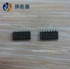CD4093BM SOP-14 4 compuertas disparadoras de 2 entradas fabricantes nacionales nuevos mayoreo chip grande