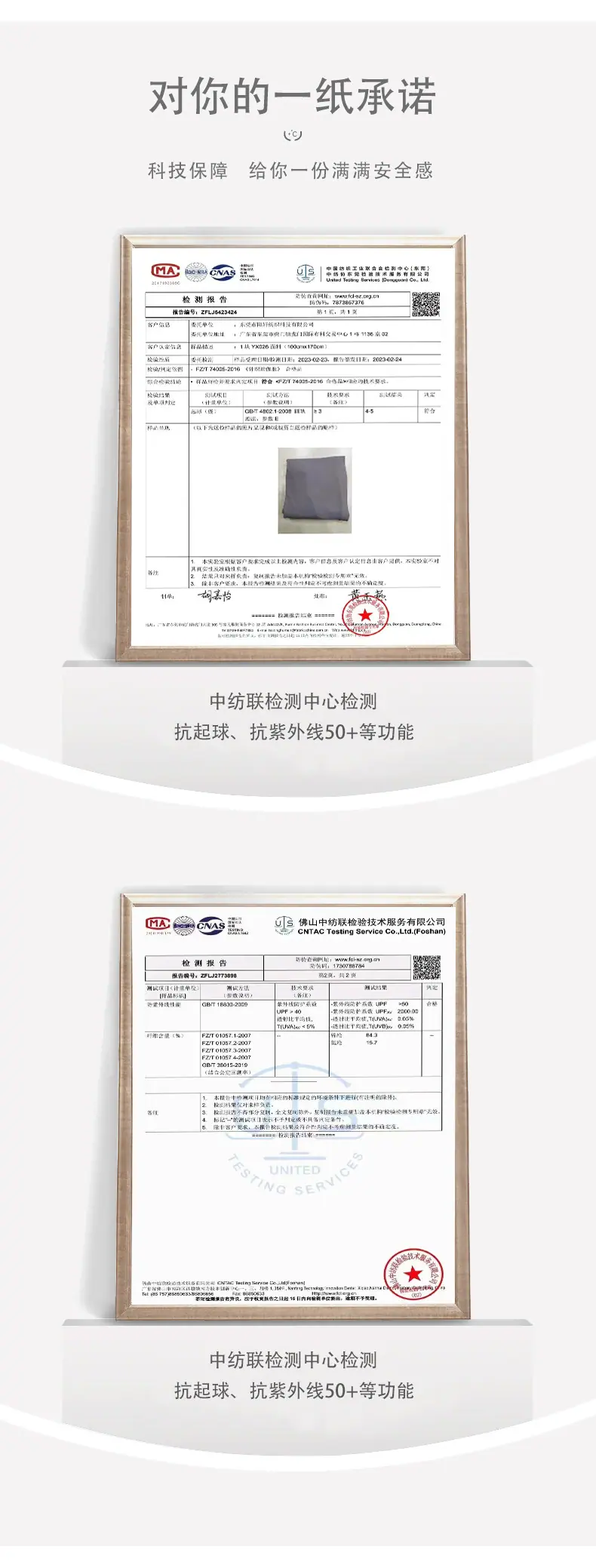 阳轩布行详情页1(最终版)_08