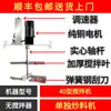 Agitador y Mezclador Automático Comercial Pequeño para Condimentos de Hot Pot, Pasta de Frijol, Salsa de Chile, Leche de Soya y Hot Pot Picante