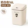 Cubo de basura con sensor y tapa para uso doméstico en dormitorio, baño, sala de estar, cocina; bolsa de basura con succión inteligente con empaque de un solo clic