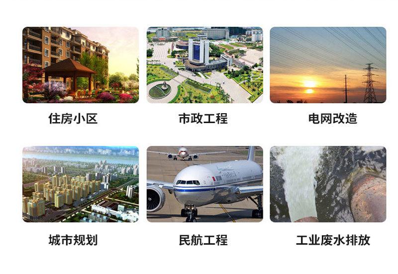 详情页_10