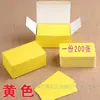 Tarjeta en blanco de papel kraft redondeada tarjeta pequeña tarjeta de papel para escribir a mano tarjeta de mensaje tarjeta de palabras en inglés 200
