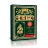 Qijiu Tang Miao Zu Qinghan Patch 10 patches/caixa Receita secreta Miao Zu tradição antiga extrato de ervas patch de ervas