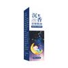 Crema Bianque para Mareo de Jimin 10ml Roll-On Anti-Náuseas y Anti-Vómitos Bálsamo Refrescante con Sabor a Menta Fresca