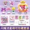 Maravilhosa e Fofa Temporada 7 de Estrelas Cadentes Brilhantes Brinquedo Caixa de Tesouro Coração Seis Bonecas Ornaments Feitos à Mão 7 Presentes para Meninas 5