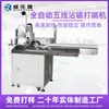 Máquina Automática Multifuncional Weilasheng para Estañado y Corte de Alambre para Corte de Alambre Único, Salida de Cinco Hilos y Estañado