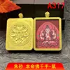 Venta Directa de Fábrica de Xizang Núcleo de Pintura de Cinabrio Thangka Ocho Santos Patronos del Dragón Samantabhadra Regalo Propicio
