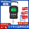 Balança de Gancho Weiheng Balança Expressa Weiheng Balança Portátil Bluetooth Wh-A27 75kg Balança Eletrônica Portátil Recarregável