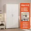 Guarda-roupa de chapa para casa, porta de correr simples, armário de armazenamento de aço econômico para varanda, guarda-roupa grande ecológico para crianças