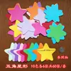 Niños de Preescolar y Estudiantes Papel Cartón con Forma de Corazón Redondo, Estrella de Cinco Puntas, Flor de Ciruelo de Colores Papel de Colores Papel de Origami Recorte de Papel