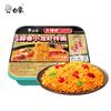 Macarrão com Legumes, Ovos e Sopa Dourada com Carne do Sr. Yang, Molho Rico Estilo Hong Kong Sim Macarrão Largo, Ovo Braiseado Shantiao Ramen de Alta Qualidade