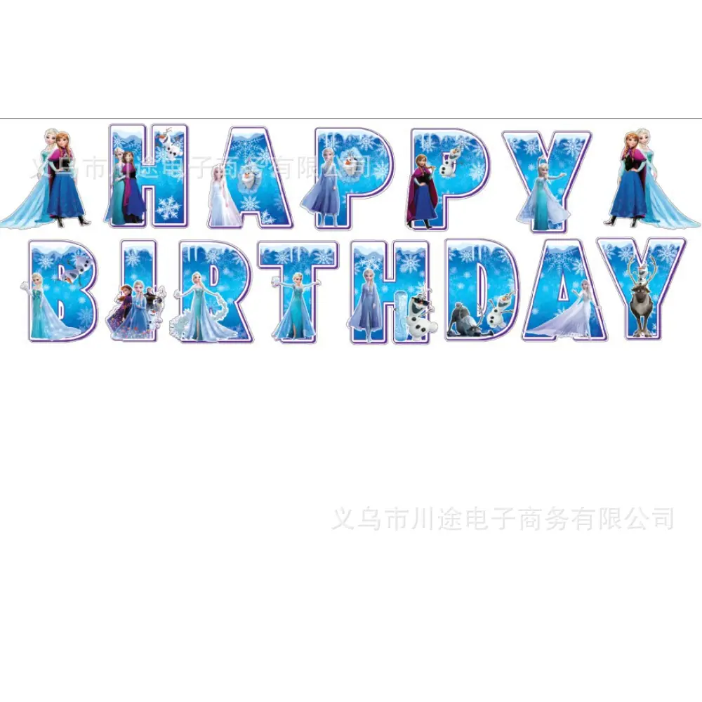 新款字母旗.jpg
