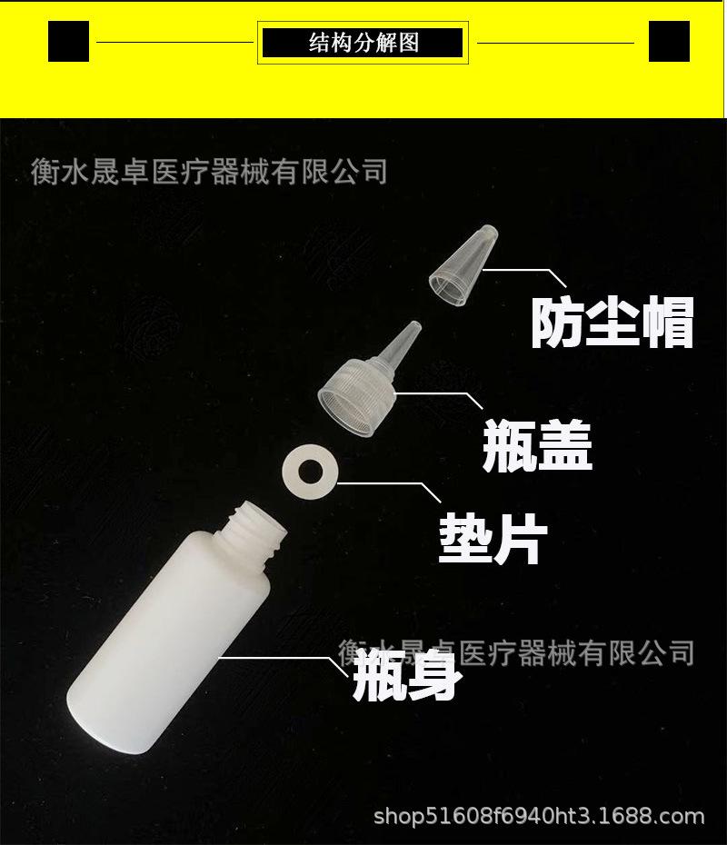 PET+-金银盖模板_05.jpg