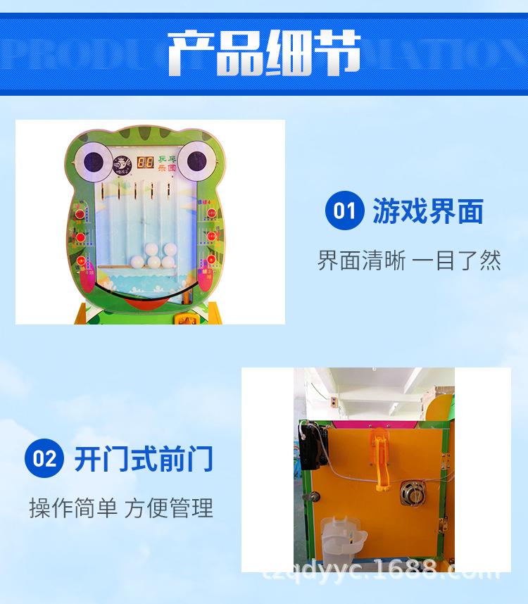 详情页_14