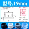 Tapón de silicona para ranura invertida, tapón de silicona, tapón de agujero de goma, tapón de sellado impermeable y a prueba de polvo, molde no estándar hecho a medida