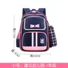 Nueva Mochila Escolar Primaria con Lazo Mochila de 1º a 6º Grado PU Impermeable Anti-carga Protección de Espalda Bolsa para Niños