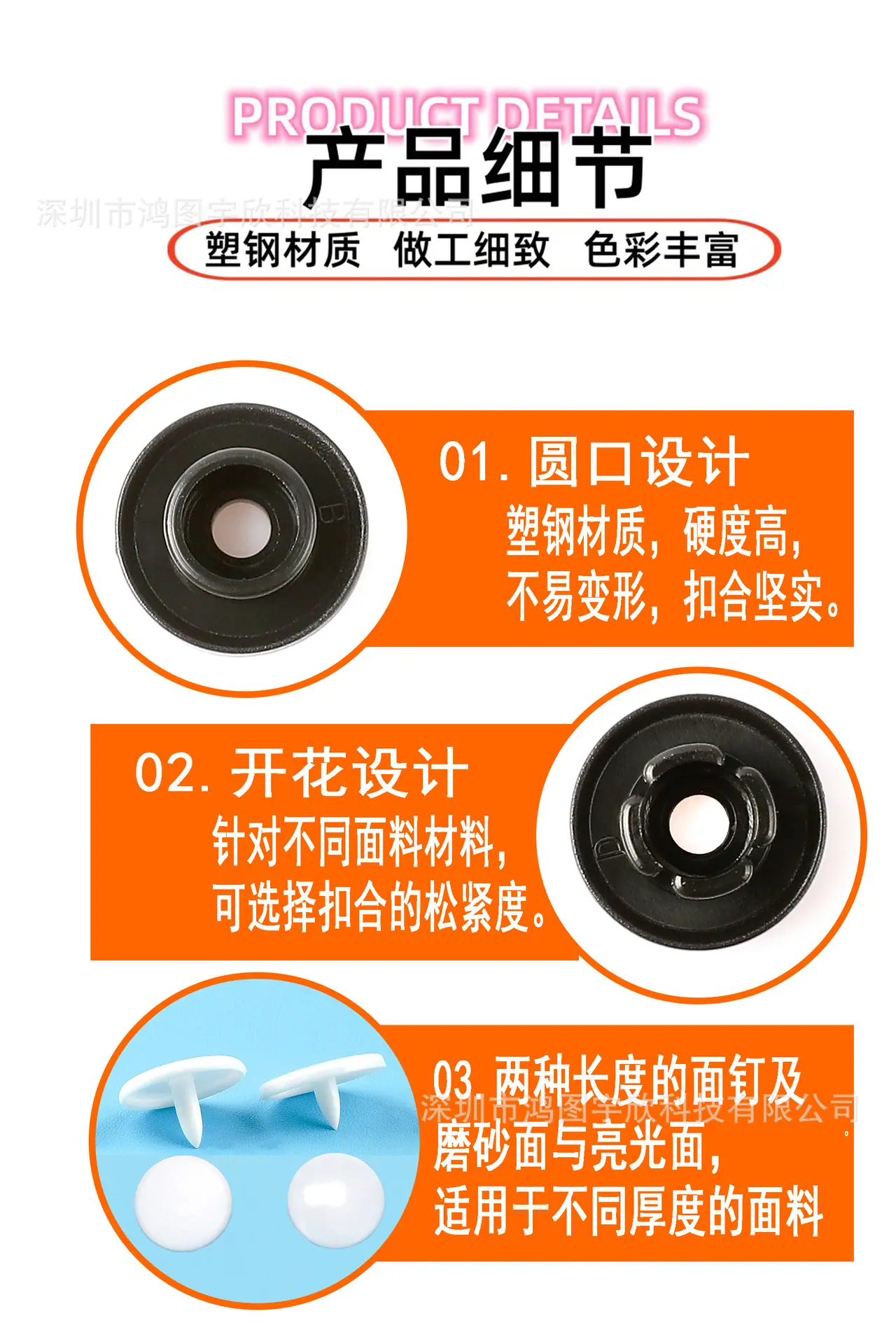 #13113产品细节-细节图.jpg