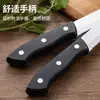 Cuchillo para Fruta de Acero Inoxidable, Cuchillo Pelador Afilado, Cuchillo para Rebanar de Cocina, Cuchillo para Frutas y Verduras, Venta al por Mayor del Fabricante Asakh-No.241