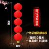 Faroles Redondos de Cuerda Estilo Japonés y Coreano para Exterior Impermeables y Resistentes al Sol Festivos Plegables Faroles de Serie Roja de Año Nuevo Fabricante Venta al por Mayor