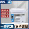 500g martelo elétrico picareta elétrica graxa especial 002 graxa para ferramentas elétricas resistente a altas temperaturas e resistente ao desgaste rolamento do motor atacado