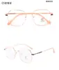 Gafas Retro de Metal con Montura Cuadrada, Ultraligeras, de Negocios, Modernas, Cómodas, con Protección contra Luz Azul, para Hombres y Mujeres, Venta al por Mayor