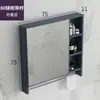 Gabinete de Espejo Estilo Nórdico, Caja de Espejo, Combinación de Gabinete de Baño de Aluminio Espacial, Caja de Almacenamiento Separada, Espejo de Almacenamiento Montado en la Pared para Baño