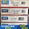 Rodamiento K2 10a-2rs1tn9/MT33 importado de Suecia 3211 12 13 14 15