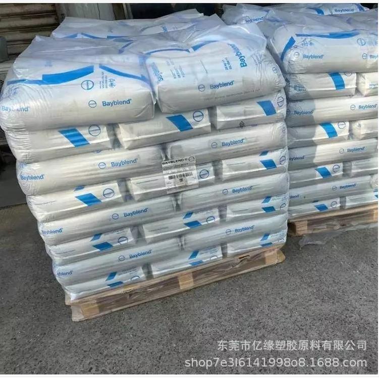 1PCABS 上海科思创(拜耳) FR3010