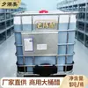Vinagre Shanxi Especial Envelhecido Área Central de Produção com Proteção Regional Fabricante de Origem Vende Vinagre Defumado Envelhecido a Granel Purê de Vinagre de Frutas