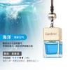Colgante de perfume para coche, aromaterapia con aceite esencial, fragancia duradera para coche.