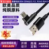 Cable de Datos de Carga Rápida Angulado Tipo-C Trenzado de Cobre Puro Transfronterizo Fabricante de Cable de Datos Tipo-C Trenzado de Nylon