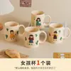 Taza de Cerámica Dibujos Animados Resistente a Altas Temperaturas Taza de Café para el Hogar Taza de Agua Taza para Pareja de Niñas Taza de Desayuno Resistente a Altas Temperaturas