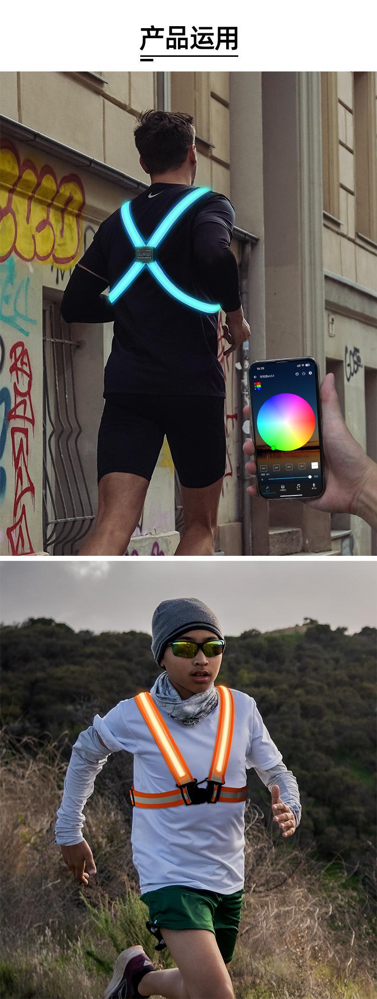 E2089-APP控制LED发光X背带 (6).jpg