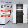 Acero Magnético Permanente Correa de Tracción Elevador Doméstico Villa Dúplex Casa de Autoconstrucción Sin Pequeño Mismo Mirador Elevador Familiar