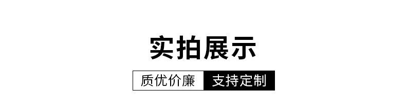 毛球详情页_10.jpg